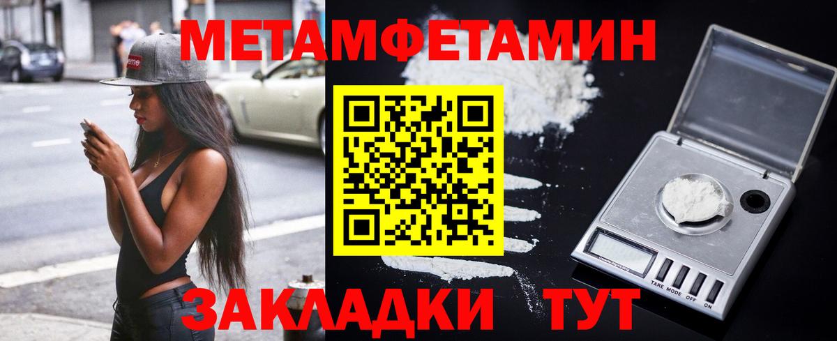 Amphetamine 97%  Вход с VPN  АМФ  Артём 