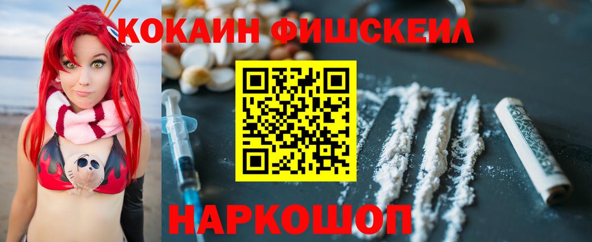 Cocaine 97% Артём