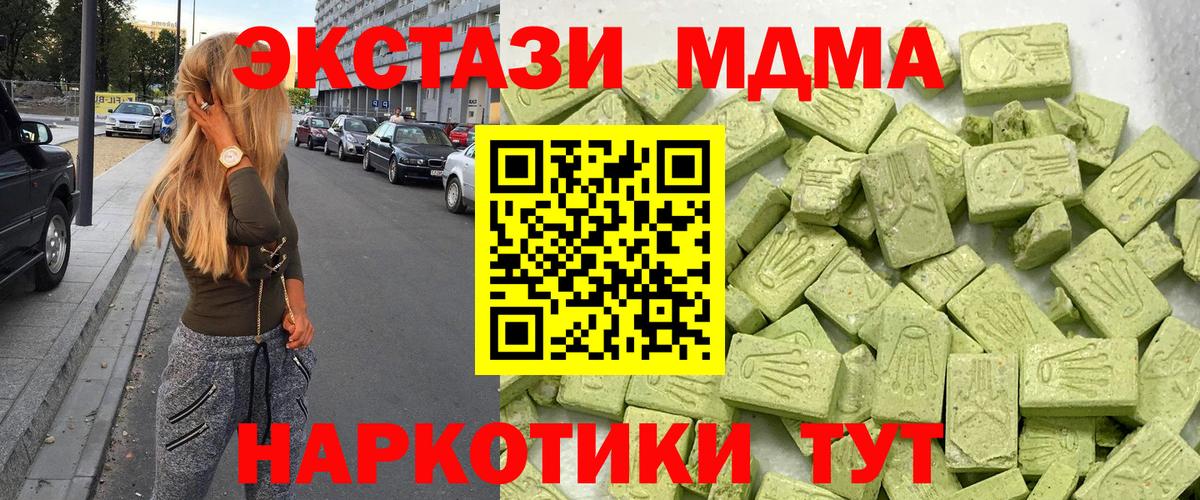 Ecstasy круглые  Ecstasy TESLA  Вход с VPN  Артём 