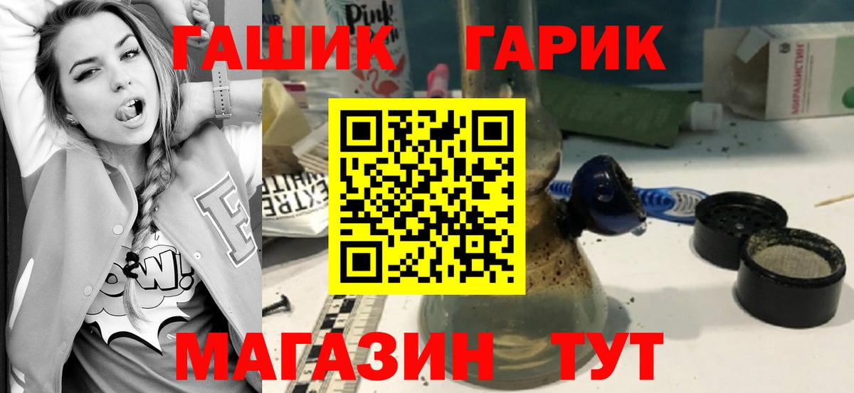 ГАШИШ Ice-O-Lator Артём