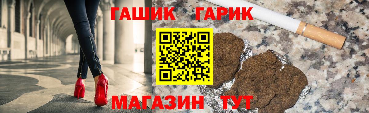 ГАШИШ индика сатива  ГАШИШ hashish  Артём  Вход с VPN 