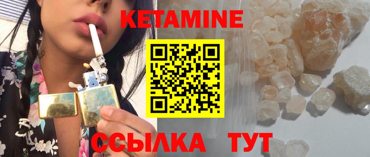   зеркало  Вход с VPN  Артём  КЕТАМИН VHQ 