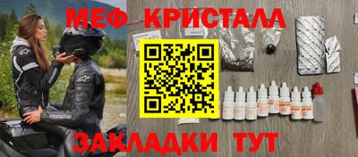 Альфа ПВП Аша