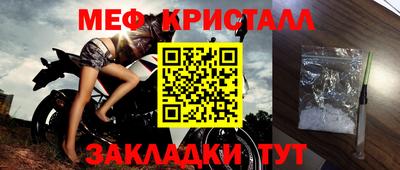 Альфа ПВП Аша