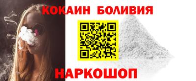 Альфа ПВП Аша