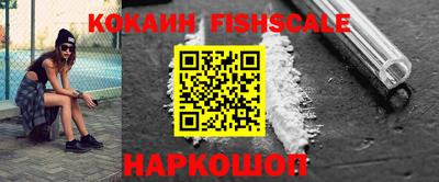 меф VHQ Ачхой-Мартан