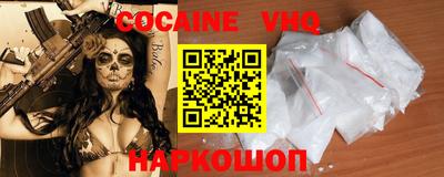меф VHQ Ачхой-Мартан