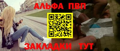 меф VHQ Ачхой-Мартан