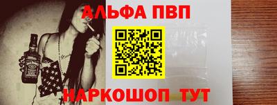 меф VHQ Ачхой-Мартан