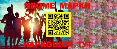 Альфа ПВП Аша