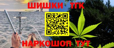 Альфа ПВП Аша