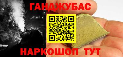 каннабис Баксан