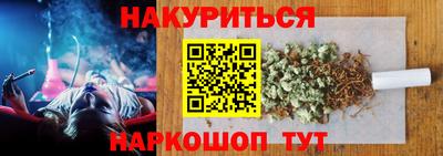 Альфа ПВП Аша
