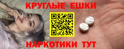 меф VHQ Ачхой-Мартан