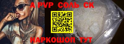 меф VHQ Ачхой-Мартан