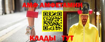 меф VHQ Ачхой-Мартан