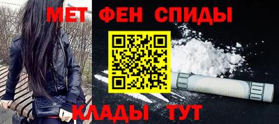 меф VHQ Ачхой-Мартан