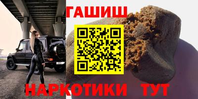 меф VHQ Ачхой-Мартан