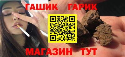 меф VHQ Ачхой-Мартан