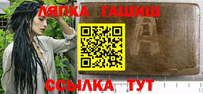 Альфа ПВП Аша