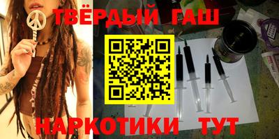 Альфа ПВП Аша