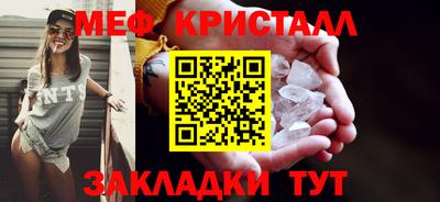 Альфа ПВП Аша