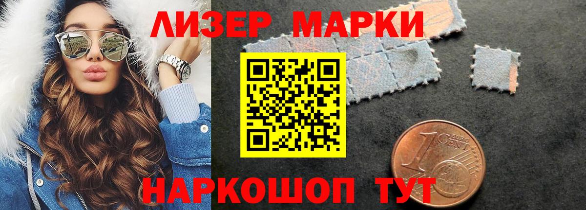 Лсд 25 экстази кислота Артём