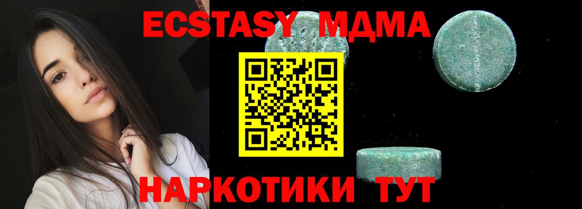 МДМА VHQ Артём