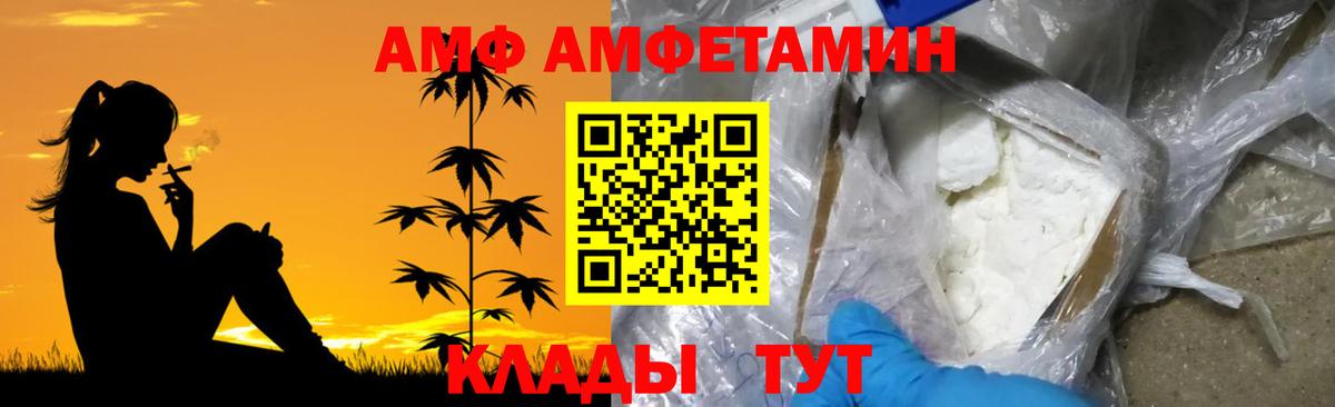 Первитин Methamphetamine  Вход с VPN  Первитин Methamphetamine  Артём 