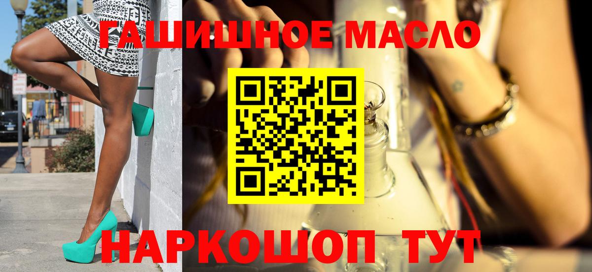 Дистиллят ТГК концентрат Артём