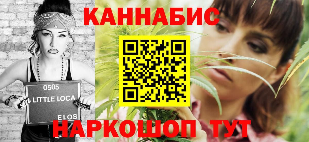 Конопля план  Шишки марихуана тримм  Канабис тримм  Артём  Вход с VPN  МАРИХУАНА SATIVA & INDICA 