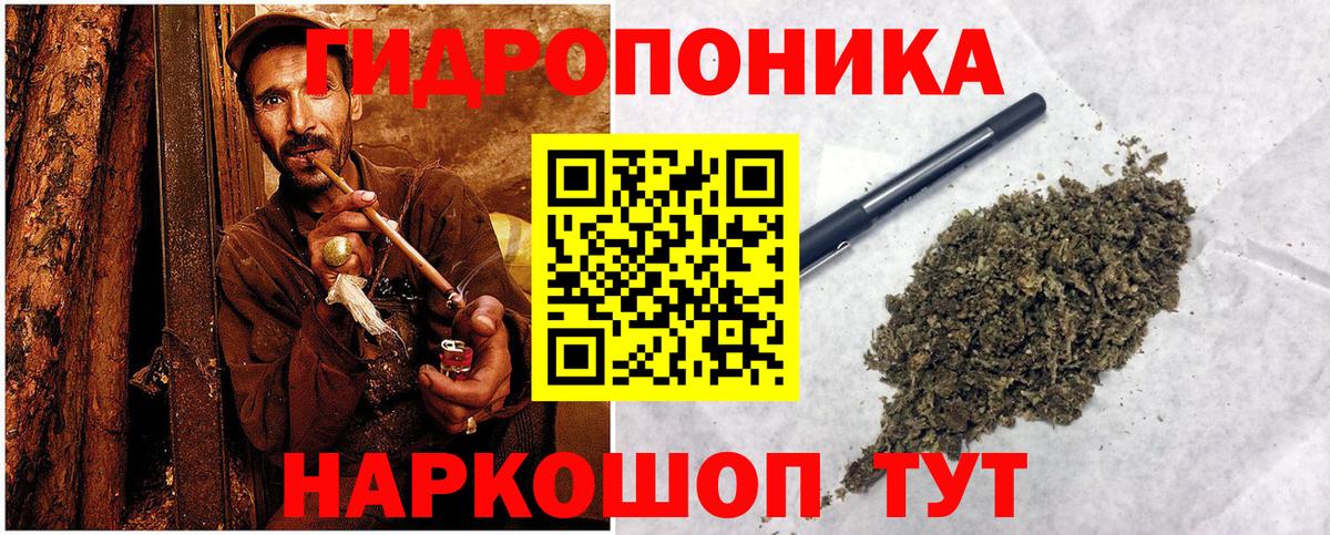 Бошки Шишки THC 21% Артём